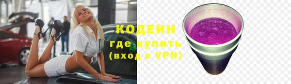 кокаин VHQ Бронницы