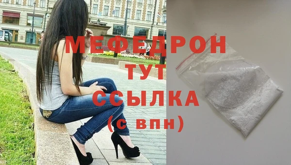 молекула духа Бугульма