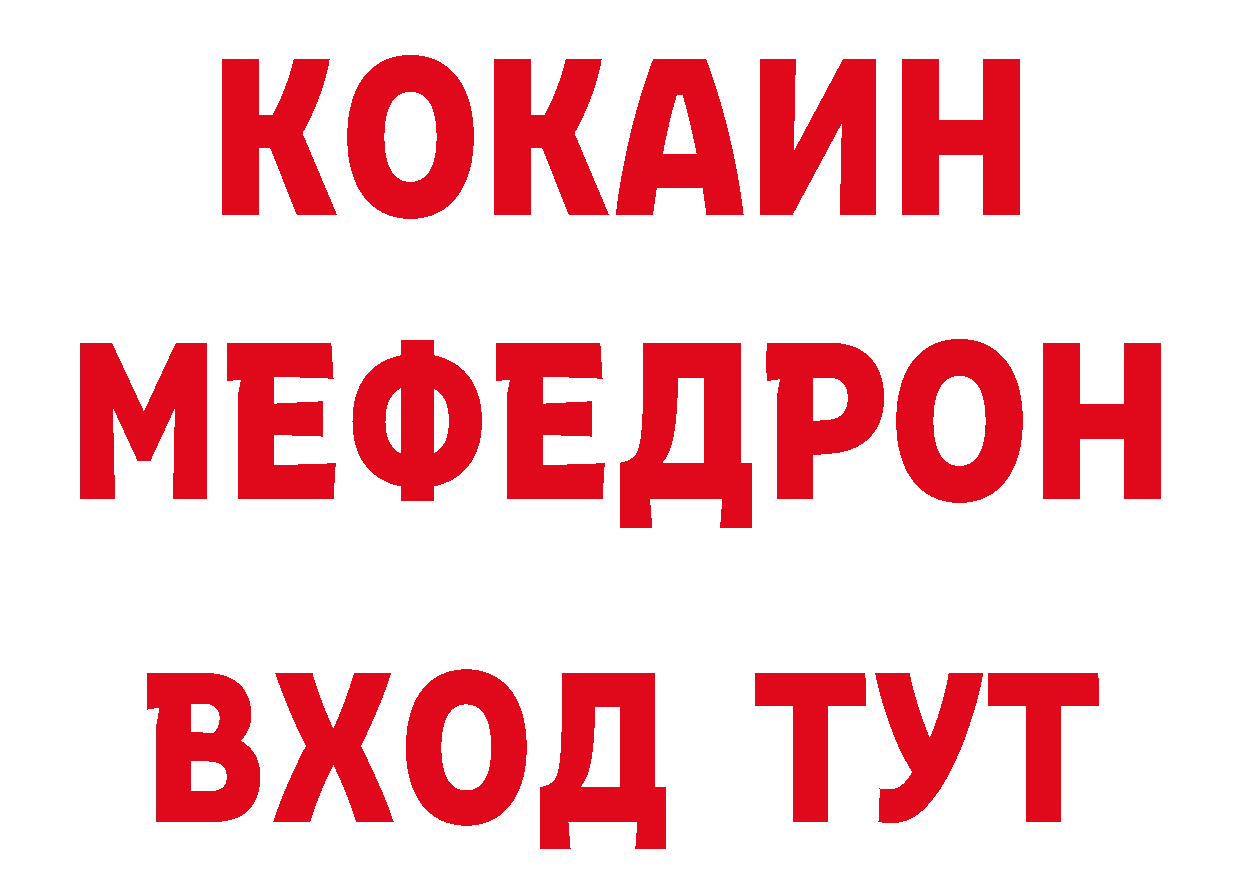 Магазины продажи наркотиков площадка состав Черногорск