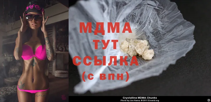 где можно купить   это телеграм  MDMA Molly  Черногорск 